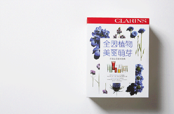 嬌韻詩是藥妝嗎？嬌韻詩是純植物的嗎？