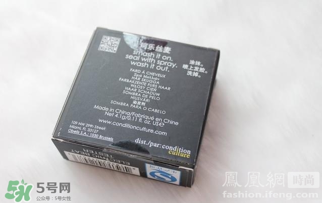 colorsmash卡樂(lè)斯麥?zhǔn)鞘裁磁谱?？卡?lè)斯麥臨時(shí)染發(fā)粉怎么樣？