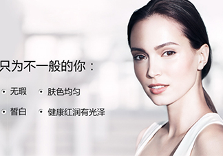 clarins嬌韻詩是什么牌子？嬌韻詩是孕婦專用的嗎？