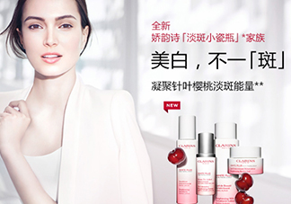 clarins嬌韻詩是哪個國家的品牌？嬌韻詩是幾線品牌