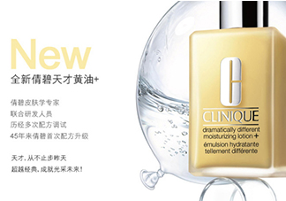 倩碧是哪個(gè)國家的品牌？倩碧是什么檔次？