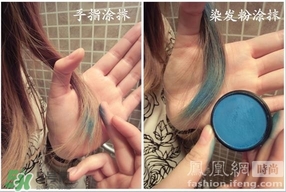 colorsmash卡樂(lè)斯麥?zhǔn)鞘裁磁谱?？卡?lè)斯麥臨時(shí)染發(fā)粉怎么樣？