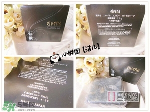 elvena艾美奈潔面皂怎么樣？艾美奈御用養(yǎng)顏皂怎么用？
