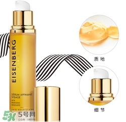 eisenberg伊詩貝格是什么牌子？伊詩貝格是哪個(gè)國家的？