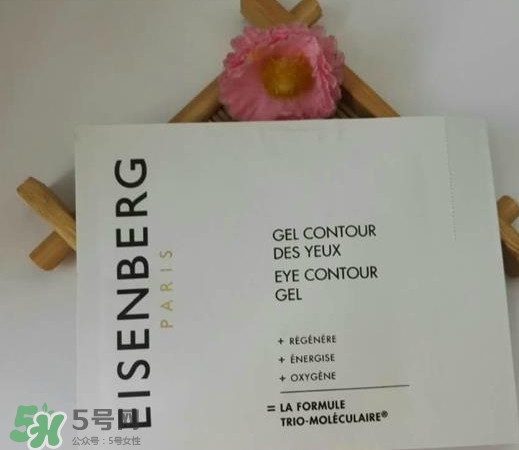 伊詩(shī)貝格眼霜怎么樣？伊詩(shī)貝格眼霜有幾款好用嗎？