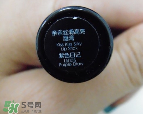 ellegirl愛爾甜心口紅怎么樣？ellegirl口紅色號(hào)試色
