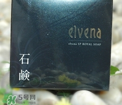 elvena艾美奈是什么牌子？elvena是什么檔次