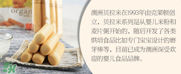 貝拉米磨牙棒味道怪怪的 貝拉米磨牙棒味道怪嗎？