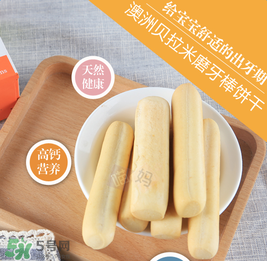 貝拉米磨牙棒多少錢？貝拉米磨牙棒售價(jià)？