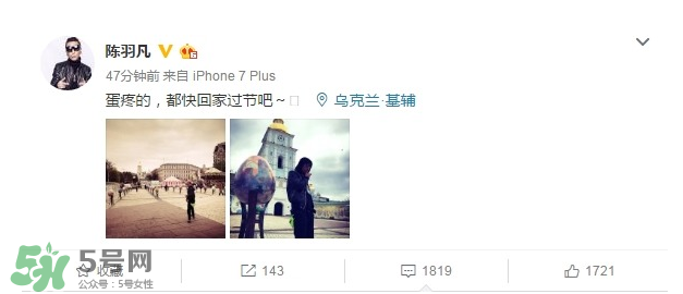 陳羽凡微博是什么意思？陳羽凡發(fā)的微博有什么含義？