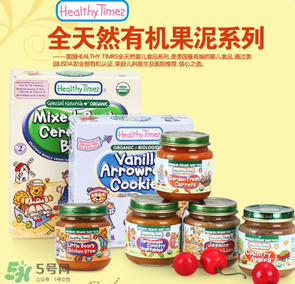 健康時(shí)光Healthy Times是哪個(gè)國家的牌子？健康時(shí)光Healthy Times奶粉是哪里生產(chǎn)的？