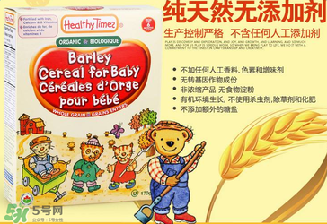 健康時(shí)光Healthy Times是哪個(gè)國家的牌子？健康時(shí)光Healthy Times奶粉是哪里生產(chǎn)的？