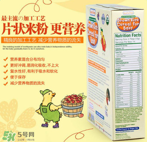 健康時(shí)光Healthy Times是哪個(gè)國家的牌子？健康時(shí)光Healthy Times奶粉是哪里生產(chǎn)的？