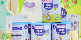 健康時光有機(jī)奶粉怎么樣？健康時光有機(jī)奶粉如何？