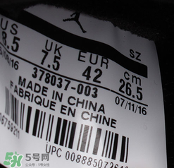 air jordan11怎么看真假？喬丹11代真假辨別