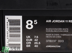 air jordan11怎么看真假？喬丹11代真假辨別