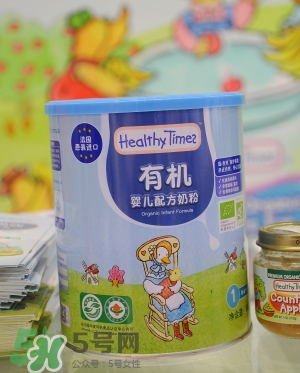 健康時光有機(jī)奶粉怎么樣？健康時光有機(jī)奶粉如何？