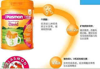 意大利plasmon奶粉怎么樣？意大利plasmon奶粉好嗎？
