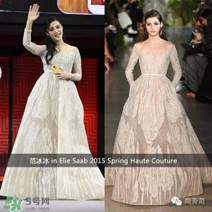 elie saab艾麗薩博是什么牌子？elie saab艾黎莎柏什么檔次？