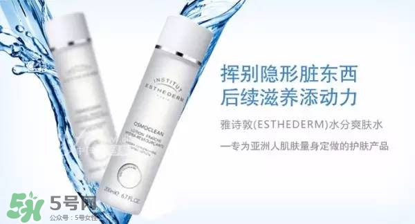 esthederm雅詩敦是什么牌子？雅詩敦屬于高檔化妝嗎