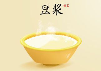 香椿和豆?jié){能一起吃嗎？喝豆?jié){可以吃香椿炒雞蛋嗎？