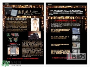 elvena艾美奈潔面皂怎么樣？艾美奈御用養(yǎng)顏皂怎么用？