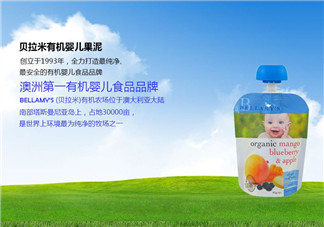 貝拉米果泥要放冰箱嗎？貝拉米果泥如何存儲(chǔ)？