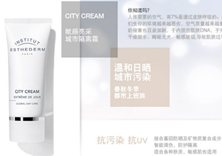 雅詩敦隔離怎么樣？雅詩敦隔離使用方法