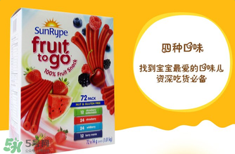 SunRype桑蕊是哪個(gè)國(guó)家的品牌？SunRype桑蕊是哪里生產(chǎn)的？