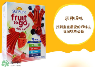 SunRype水果條真的健康嗎？SunRype水果條健不健康？