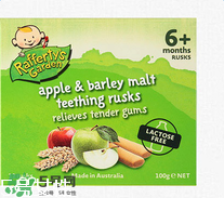 Raffertys Garden中文是什么？Raffertys Garden是哪個國家的品牌？