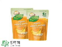 Raffertys Garden中文是什么？Raffertys Garden是哪個國家的品牌？