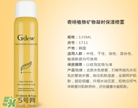 gdew奇締適合什么年齡？gdew奇締護膚品適合年齡
