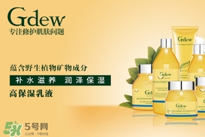 gdew奇締適合什么年齡？gdew奇締護膚品適合年齡