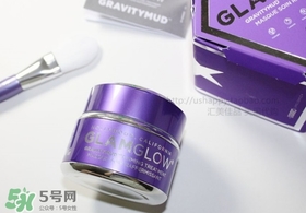 glamglow紫罐怎么用？glamglow紫罐使用方法