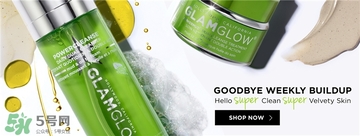 glamglow發(fā)光面膜哪個(gè)顏色好？glamglow面膜不同顏色功效膚質(zhì)