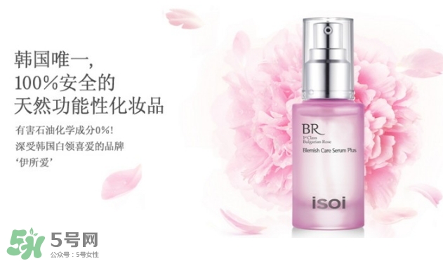 isoi伊所愛是什么牌子？isoi伊所愛是哪個國家的