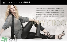 jimmy choo是什么牌子？jimmy choo是什么檔次？