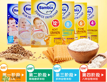 Bambix米粉中文叫什么？Bambix中文怎么翻譯？
