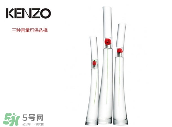 kenzo香水一枝花多少錢？kenzo一枝花香水怎么樣價(jià)格