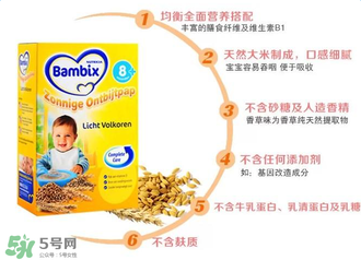 牛欄米粉和喜寶哪個好？牛欄米粉和喜寶的區(qū)別