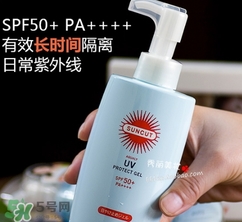 kose高絲防曬霜哪種顏色好？高絲防曬霜金瓶藍(lán)瓶對比