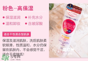 kose洗面奶哪個顏色好？高絲洗面奶哪款好