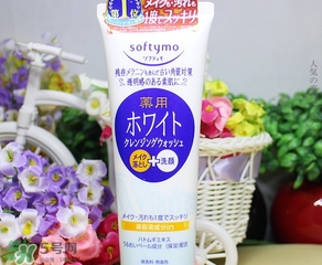 kose洗面奶哪個顏色好？高絲洗面奶哪款好