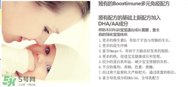 Hero baby奶粉怎么樣？Hero baby奶粉好不好？