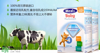 hero baby為什么便宜？hero baby奶粉為什么價格低？