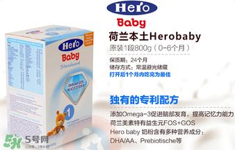 Hero baby價(jià)格多少？Hero baby售價(jià)多少？
