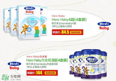 hero baby盒裝和罐裝的區(qū)別？hero baby盒裝和白金版的區(qū)別？