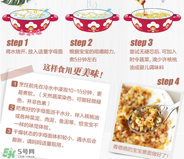 Rapunzel長(zhǎng)發(fā)公主面條怎么煮？Rapunzel長(zhǎng)發(fā)公主面條的做法