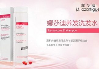 jflazartigue娜莎迪是什么牌子？娜莎迪是哪國的什么檔次？